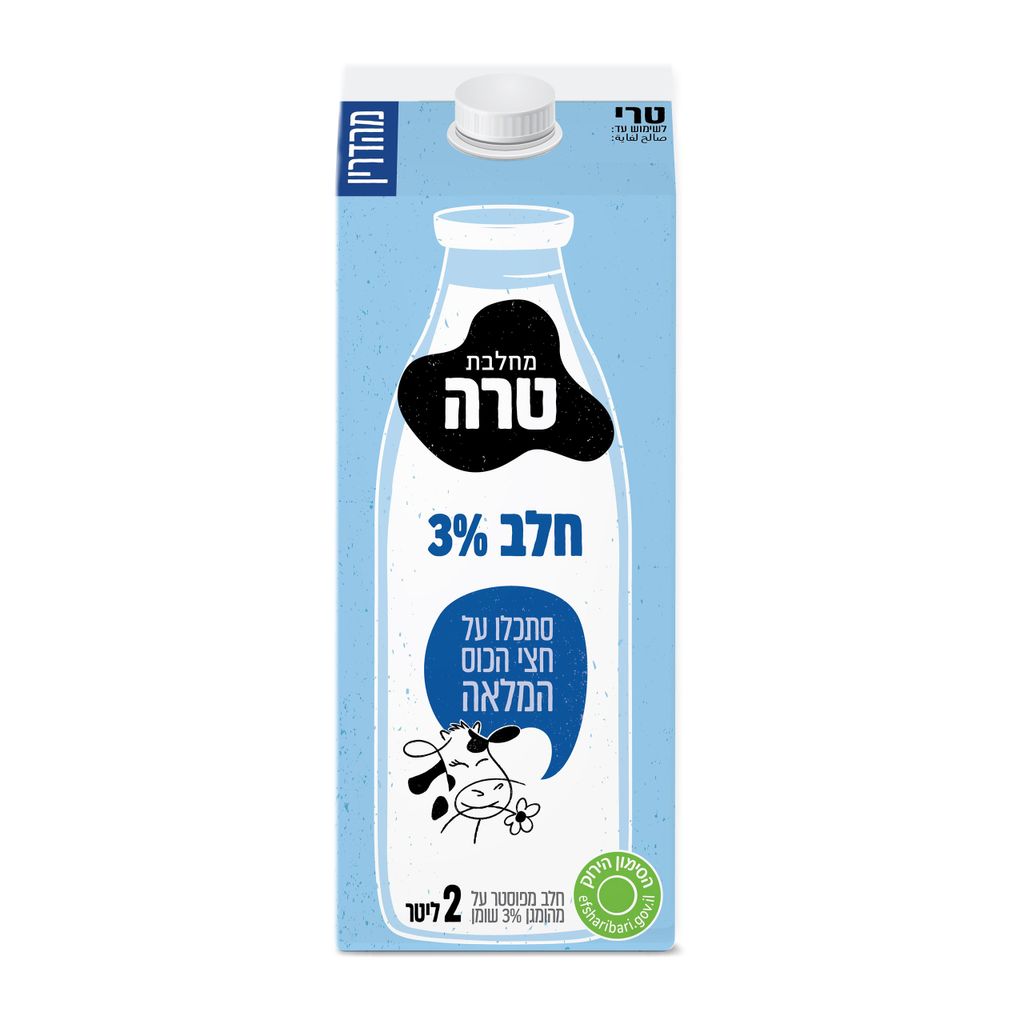 חלב קרטון 2 ליטר 3%