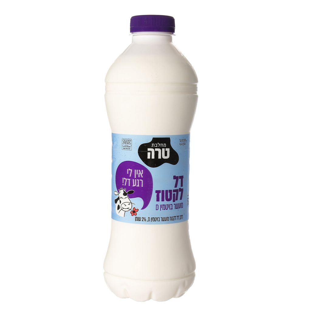 חלב מועשר דל לקטוז 1 ליטר טרה