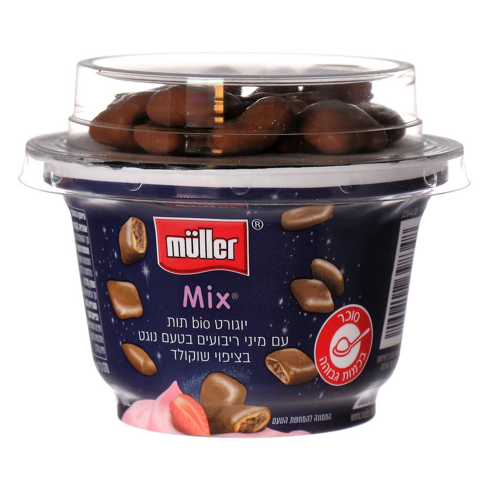 Muller mix תות בתוספת מיני ריבועי נוגט בציפוי שוקולד