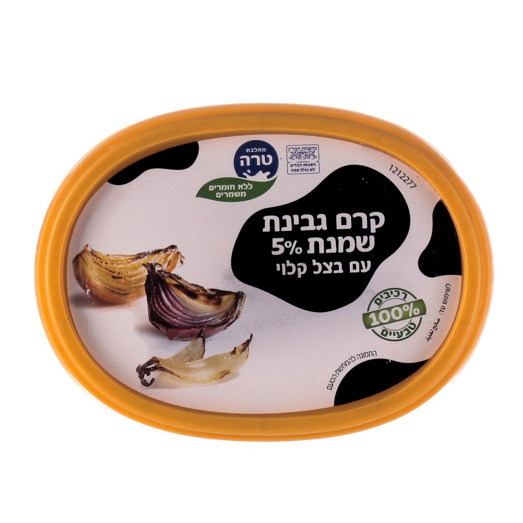 גבינת קרם שמנת עם בצל קלוי 5%