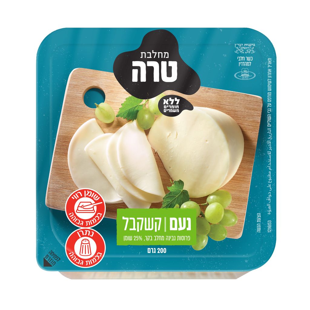 קשקבל נעם פתיחה חוזר