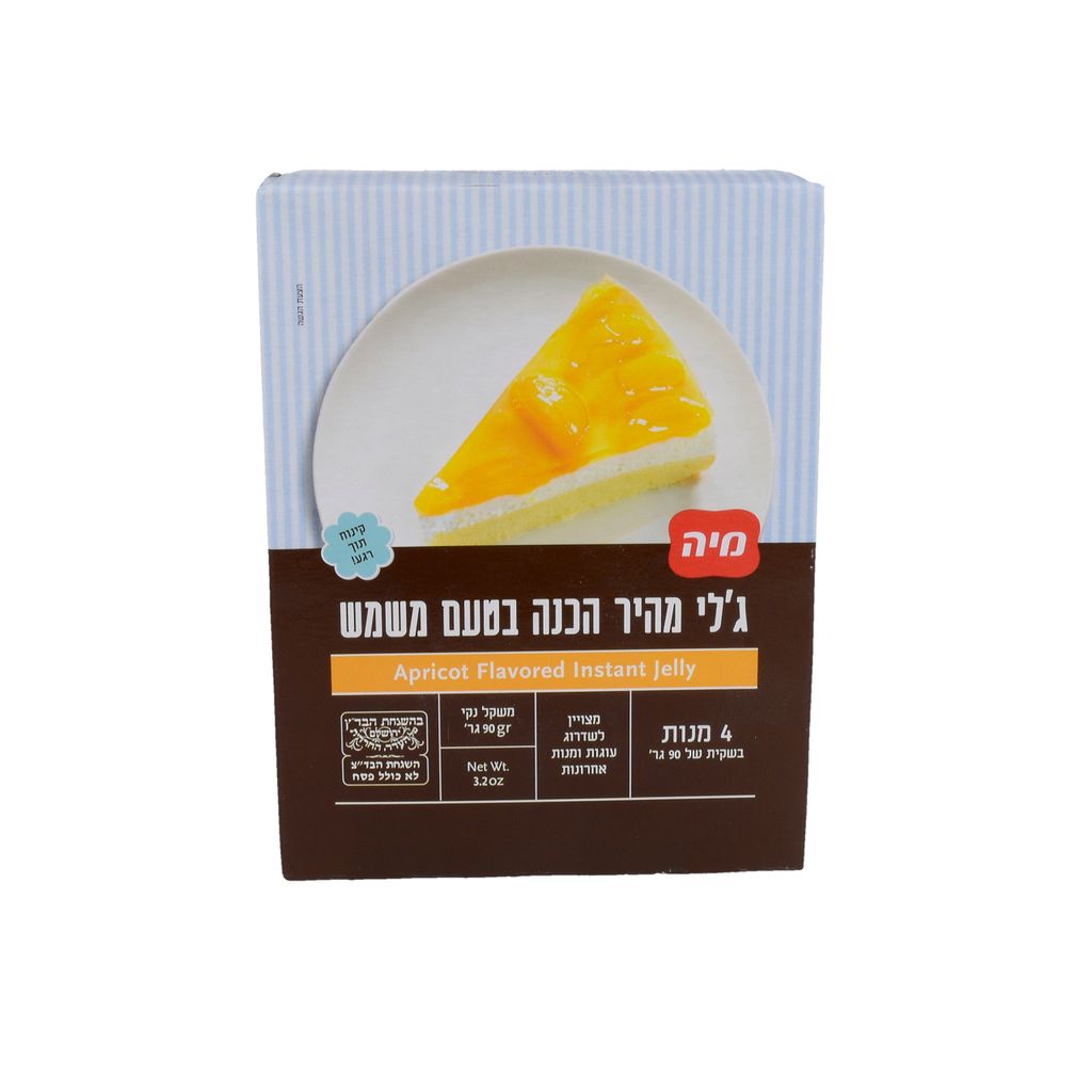ג לי משמש