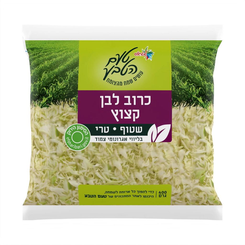 כרוב לבן שטוף 400 גרם