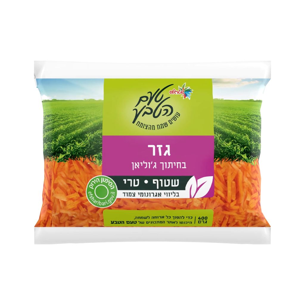 גזר טעם הטבע