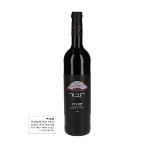 רמות סירין קברנה סוב