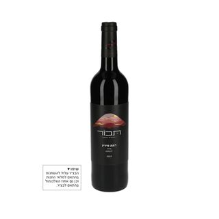 רמת סירין מרלו