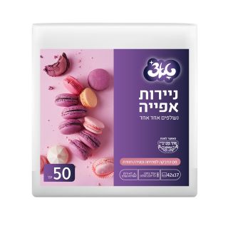 טאצ' נייר אפייה נשלף