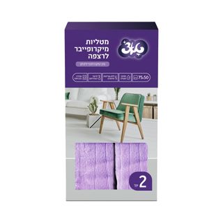טאצ מטליות מקרופייבר