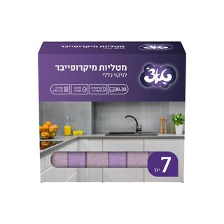 טאצ מטליות מקרופייבר
