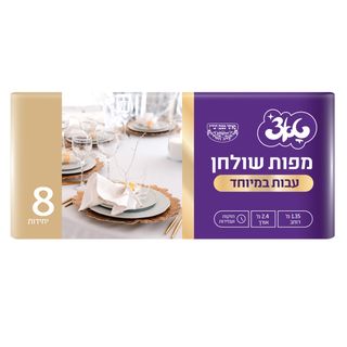 מפות שולחן 8