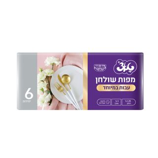 מפות שולחן 6