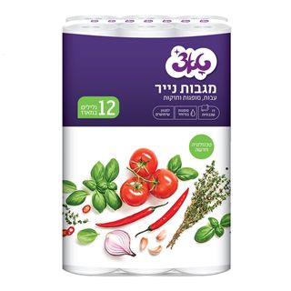 מגבות מטבח טאץ`1/12 מהדורת 2021