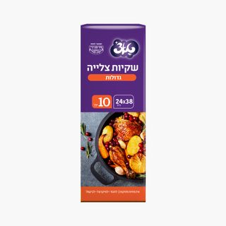 שקיות קוקי 10 יח' טא