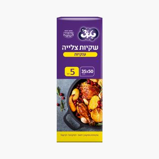 שקיות קוקי 5 יח' טאצ