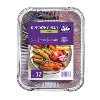 תבניות אלומיניום 22.7x7.7 ס"מ