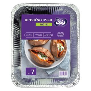 תבנית אלומיניום 105