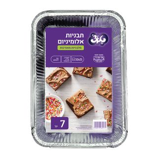 תבניות אלומיניום 32x21 ס"מ