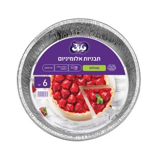 תבנית אלומיניום עגול