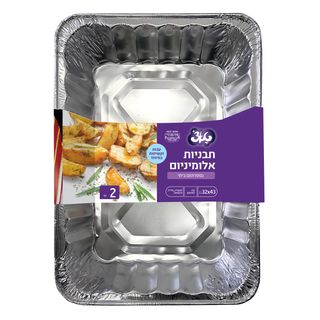 תבניות אלומיניום גסטרונום ביתי 2 יח' 32X43 ס"מ
