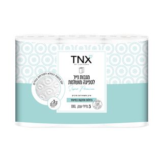 מגבות נייר 3 תלת שכב