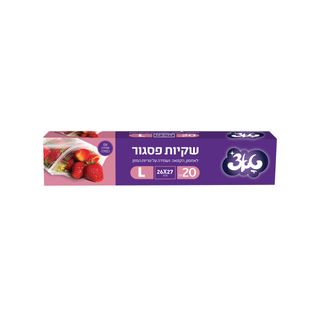 שקיות זיפר פסגור 20 יח' L טאצ