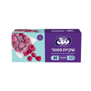 שקיות זיפר פסגור 50 יח' M טאצ