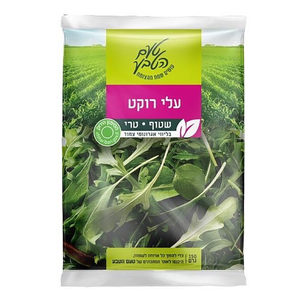 עלי רוקט