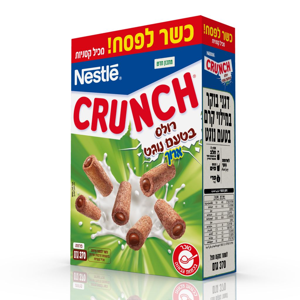 דגני בוקר קראנץ' רולס כשר לפסח 370 גרם