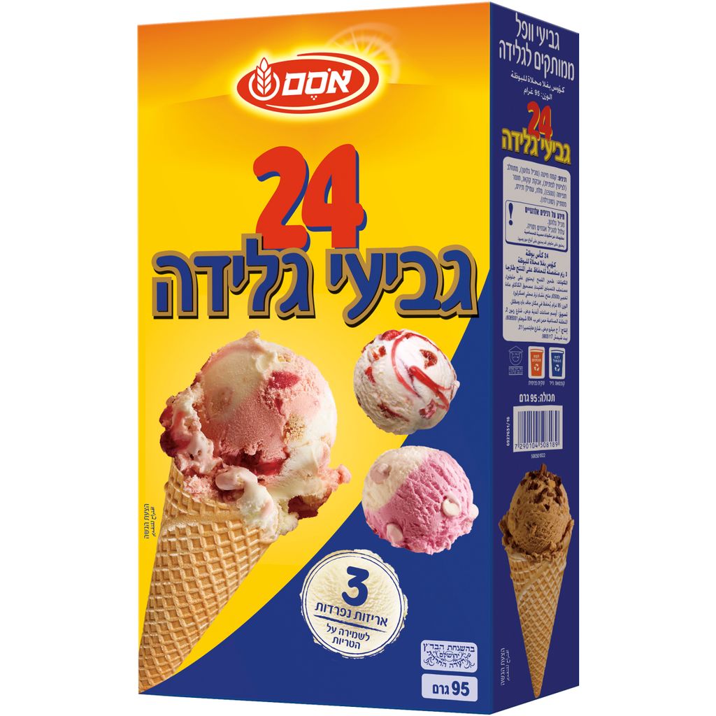 גביעי גלידה אסם 24יח