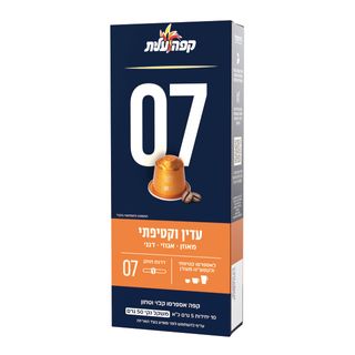 קפסולות אספרסו 07 עד
