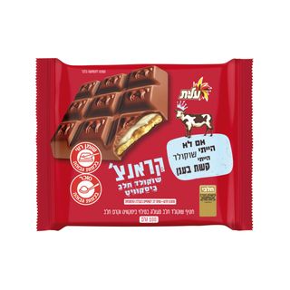 פרה קראנץ' ביסקוויט שוקולד חלב
