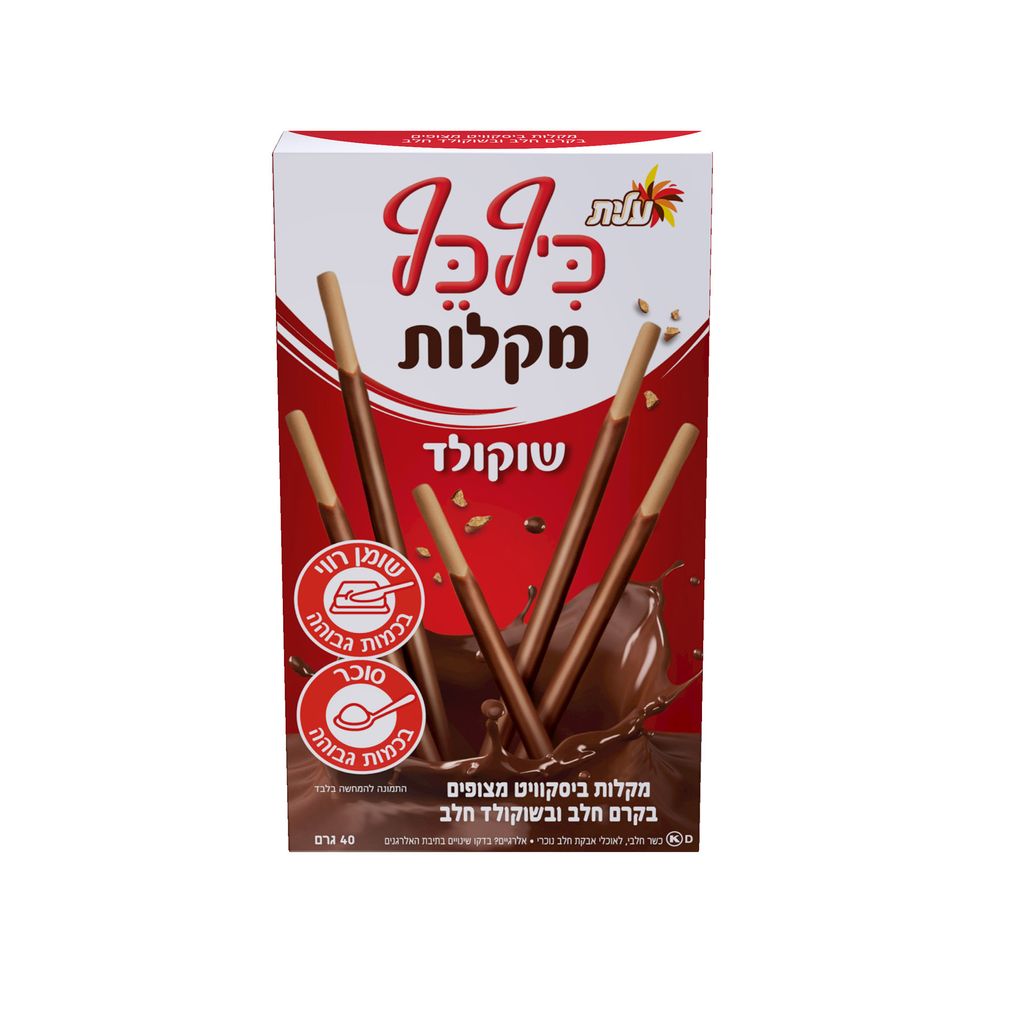 כיף כף מקלות קלאסי
