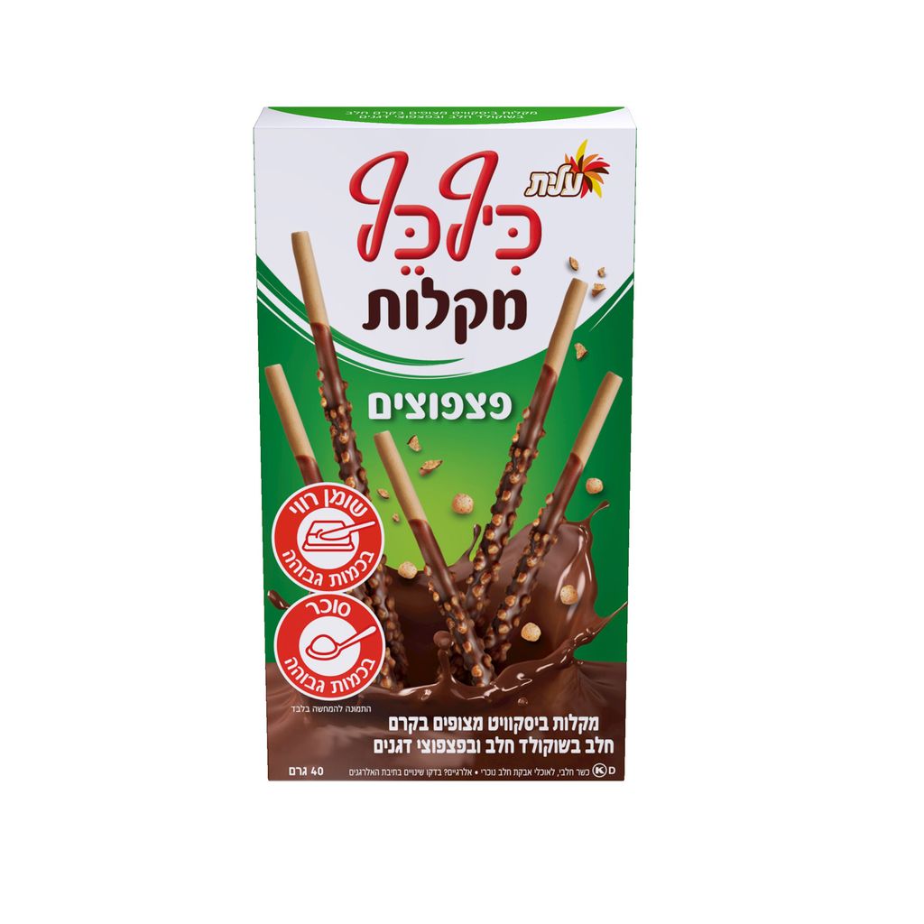 כיף כף מקלות פצפוצים