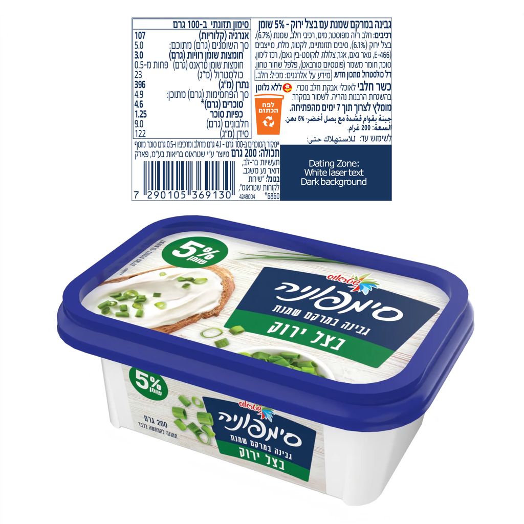 סימפוניה בצל ירוק 5% במרקם שמנת