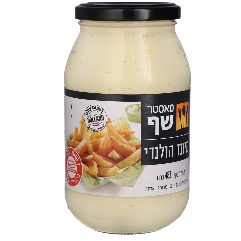 מיונז הולנדי מ.שף 48
