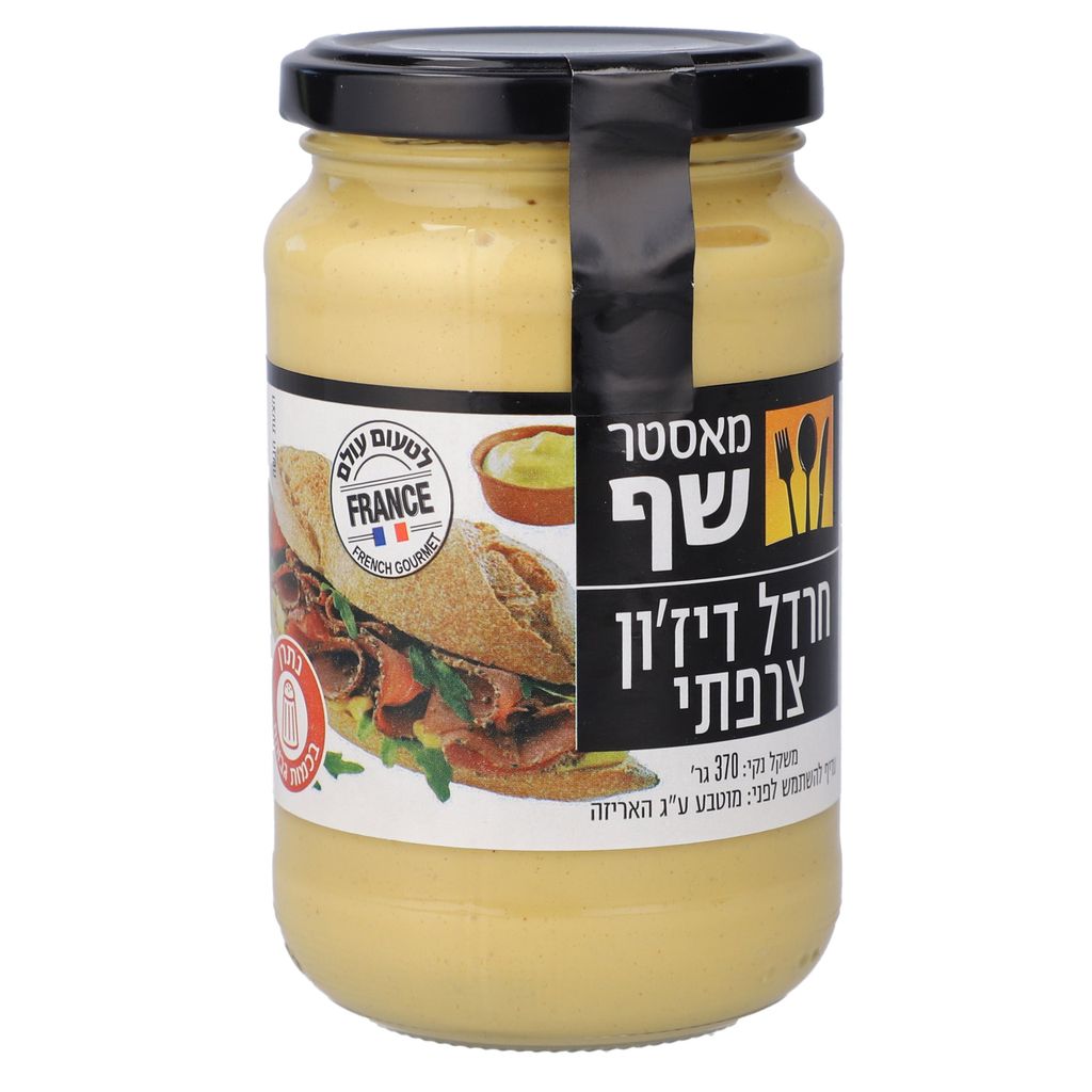 חרדל דיזון צרפתי 370
