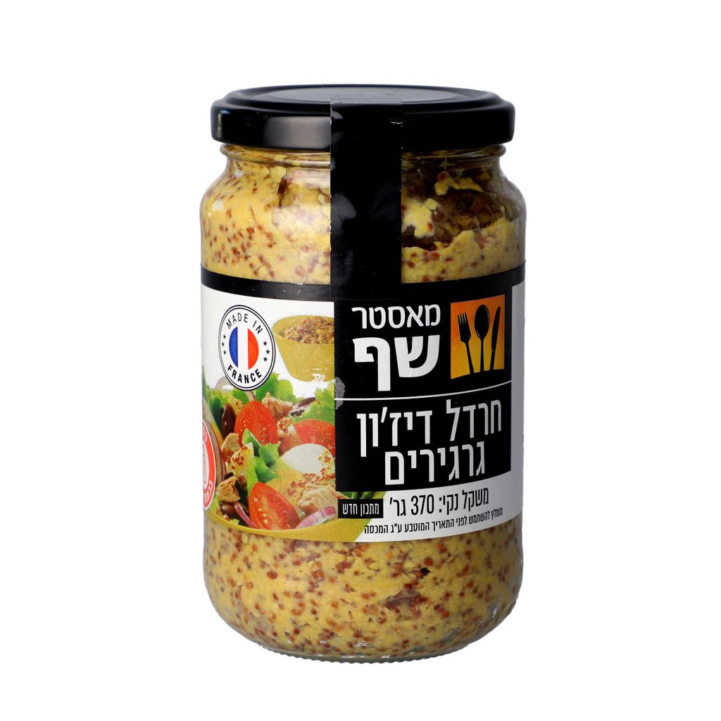 מאסטר שף חרדל דיז'ון גרגירים 370 גר
