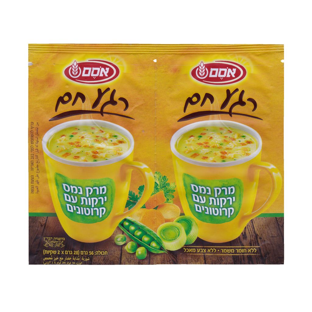 רגע חם מרק נמס ירקות עם קרוטונים בד"צ