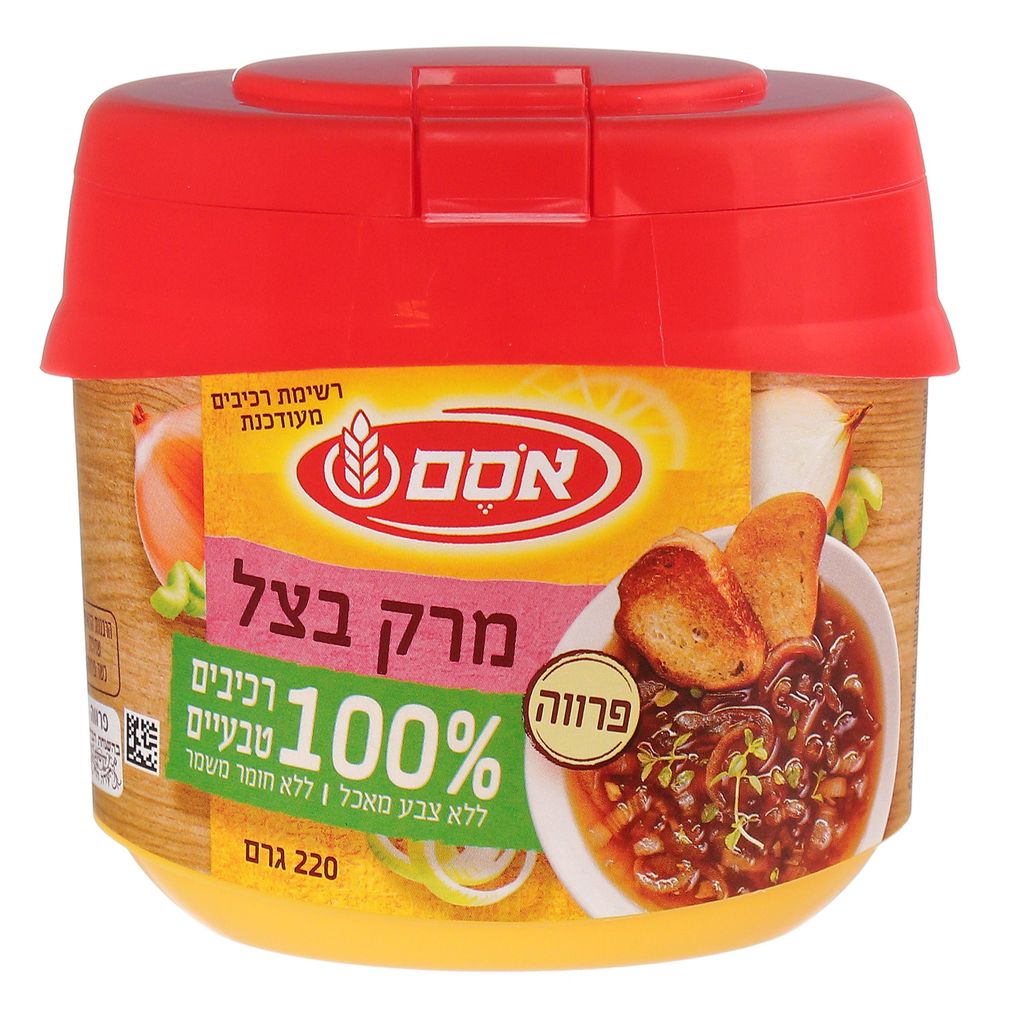 אבקת מרק בצל רכיבים טבעיים בלבד