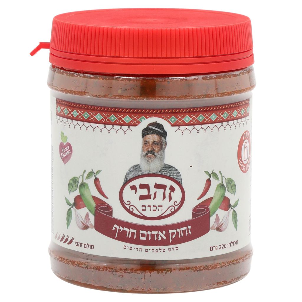 סחוג חריף מאוד זהבי