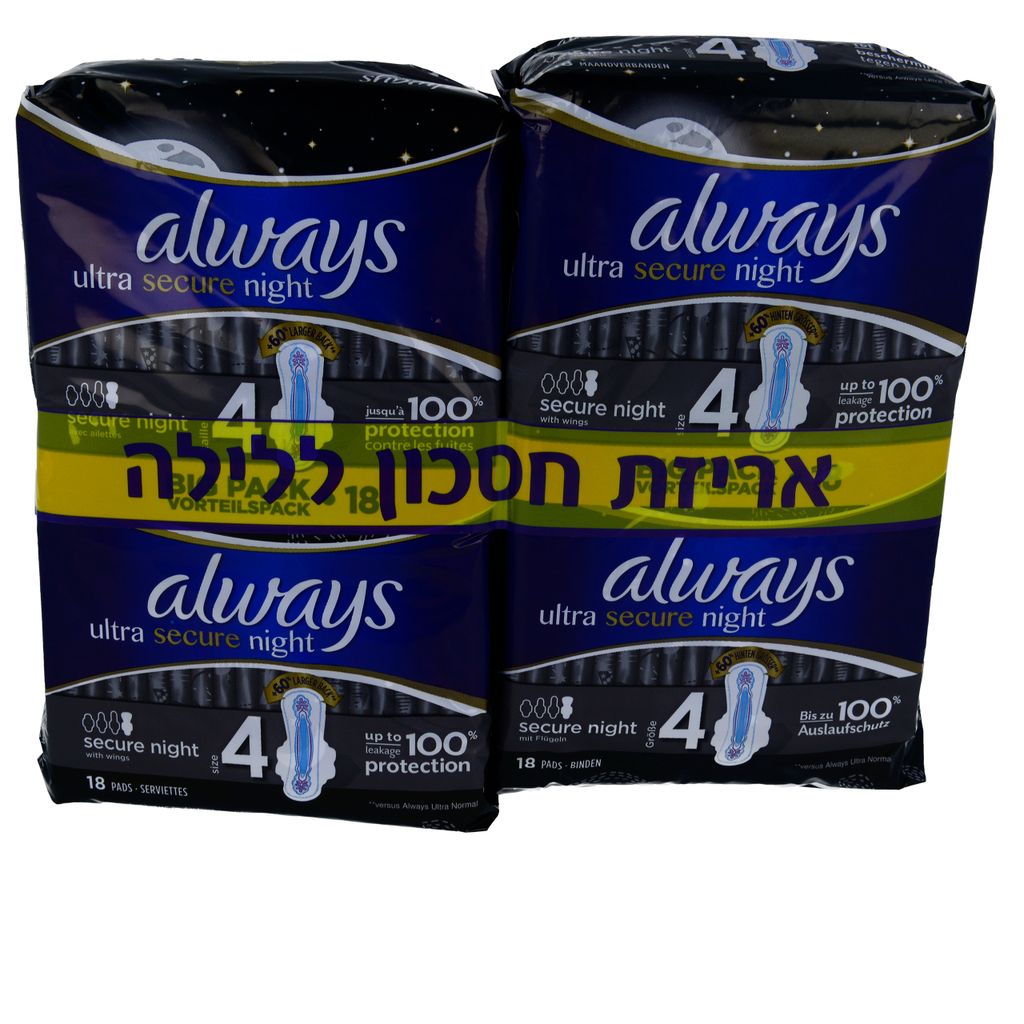 תחבושות אולוייז קוואטרו לילה בטוח 36יח