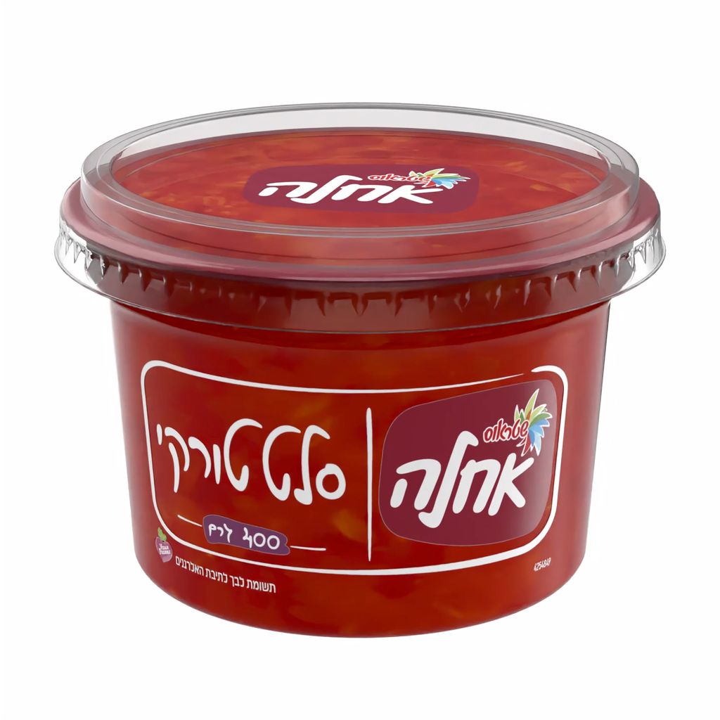 סלט טורקי 400 גרם