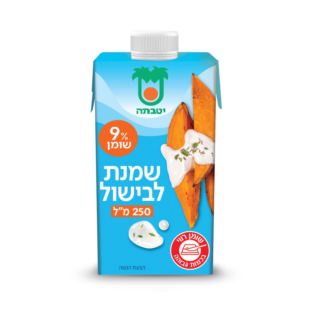 שמנת לבישול 9% יטבתה