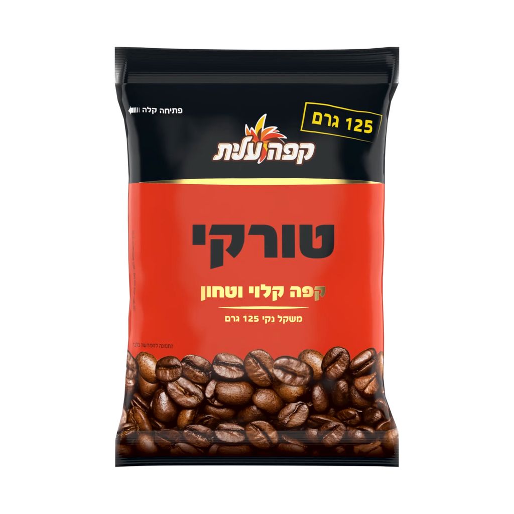 עלית - קפה טורקי 125 גרם