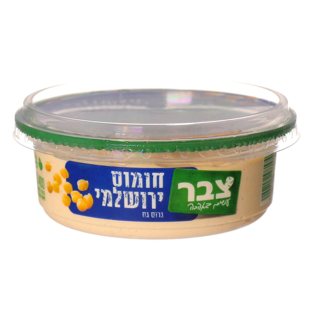 סלט חומוס ירושלמי צב