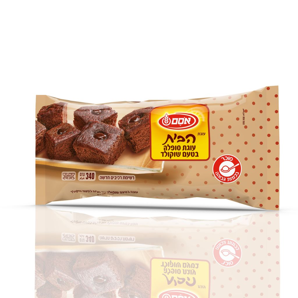 הבית עוגת סופלה בטעם שוקולד340 גרם