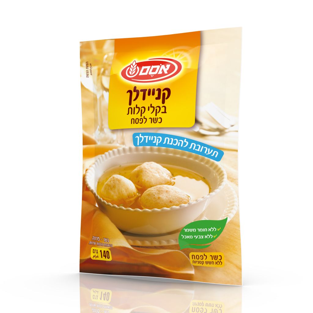 אסם קניידלך בקלי קלו