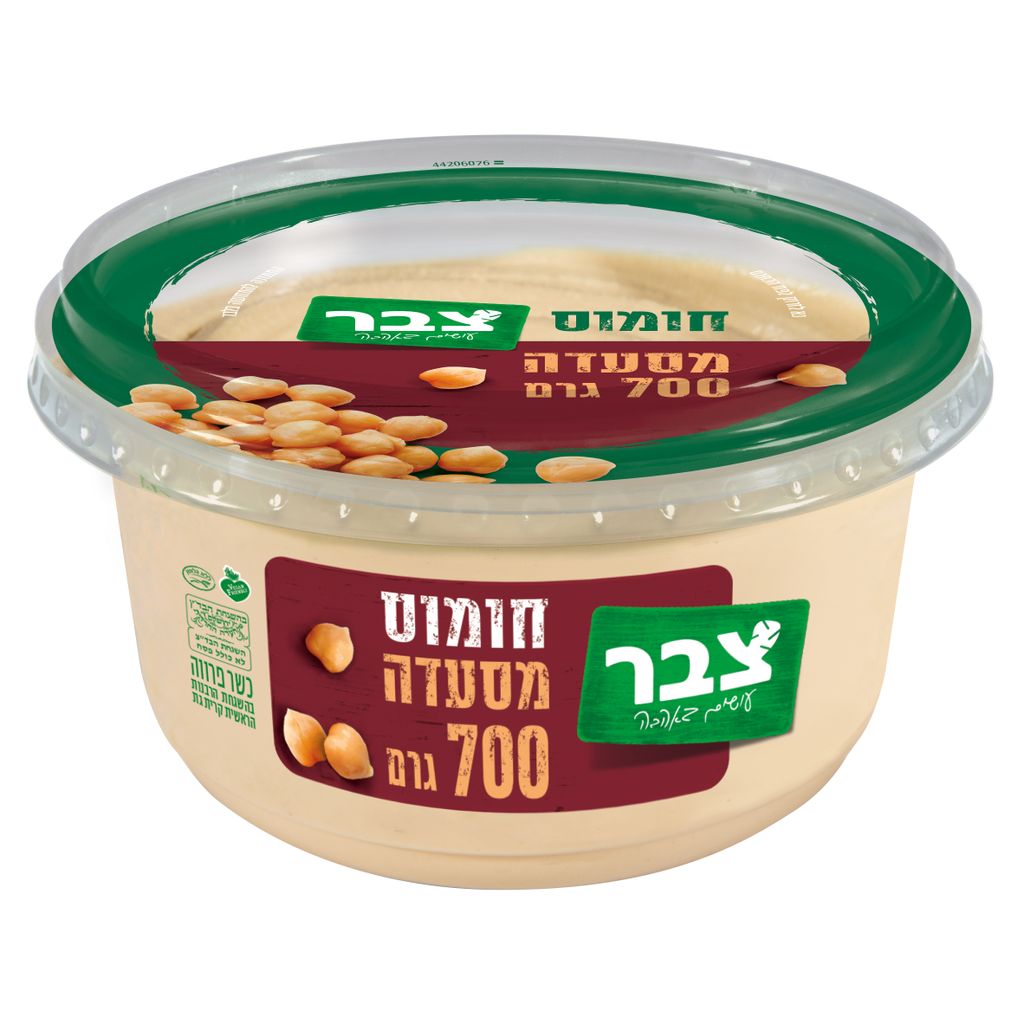 חומוס מסעדות צבר 700