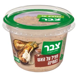 חציל על האש בטחינה400צבר