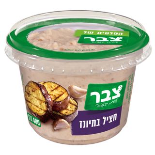 חציל במיונז 400 גרם צבר